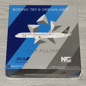 NG ANA B787-9 STAR ALLIANCE 1/400