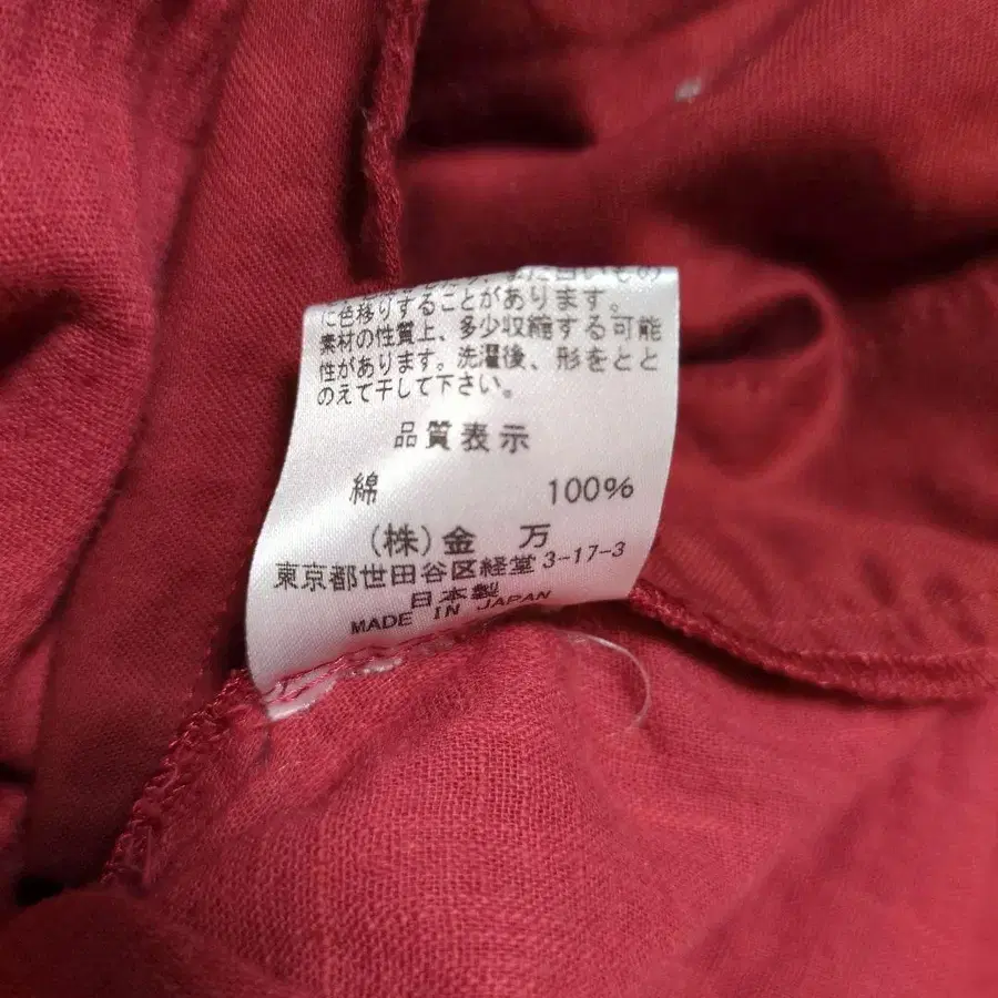 9번째 상품 이미지