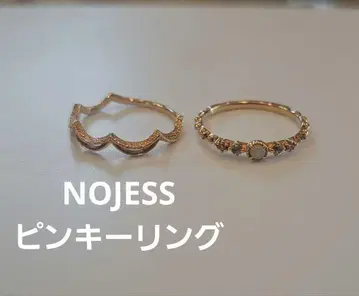 NOJESS 핑키링 2개 세트 k10 오팔