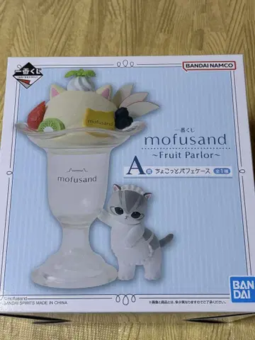 BANDAI mofusand 후르츠 파라다이스 A 1번 복권 A상