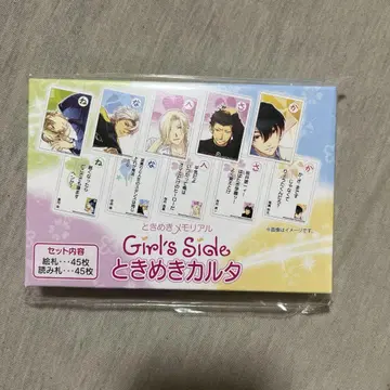 두근두근 메모리얼 GS 카르타