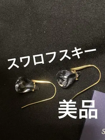 Swarovski 크리스탈 링 귀걸이. 새상품급. 추천.