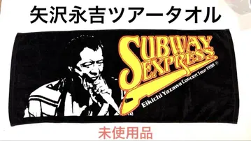 야자와 에이요시 SUBWAY EXPRESS 콘서트 투어 1998 레어