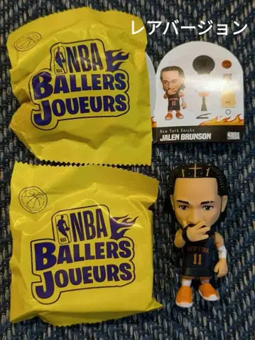 NBA Ballers 시리즈 2 제이렌 브랜슨 레어 버전
