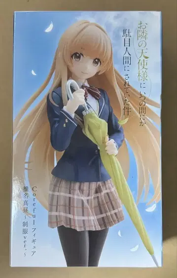 옆집 천사님에게는 플로피 디스크가 되었다 Coreful 시이나 마히루