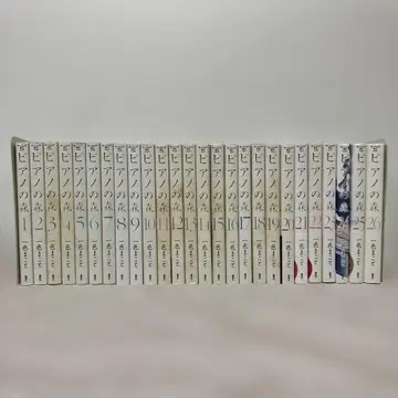 피아노의 숲 전 26권 전권 세트