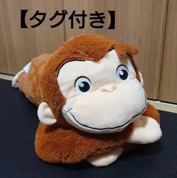 Curious George 봉제 인형 택 포함