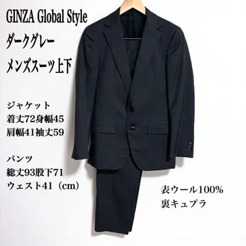 GINZA Global Style 다크 그레이 비즈니스 정장 상하의
