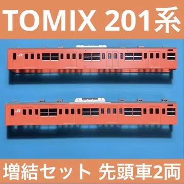 TOMIX 201계 중앙선 증결 세트 선두차 차체 2량