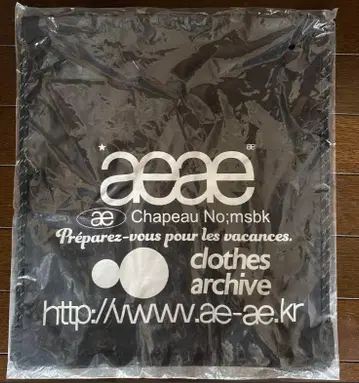 aeae 블랙 드로우 스트링 백