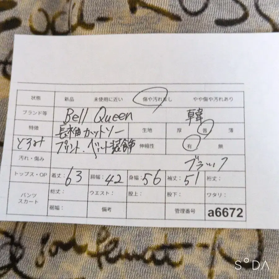 10번째 상품 이미지