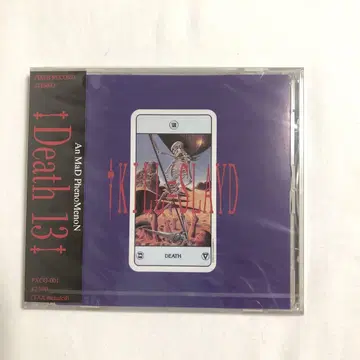 [미개봉] Kill=Slayd / Death 13 새상품급 오비 포함