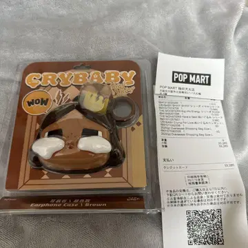 CRYBABY 이어폰 케이스 브라운 팝마트 크라이베이비