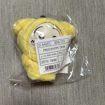 치이카와 산리오 폼폼푸딩 토끼 마스코트