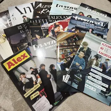 [Alexandros] 뉴스레터 14권 세트