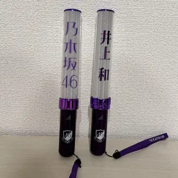 노기자카46 이노우에 와카나 응원봉 세트