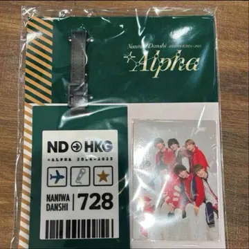 나니와단시
