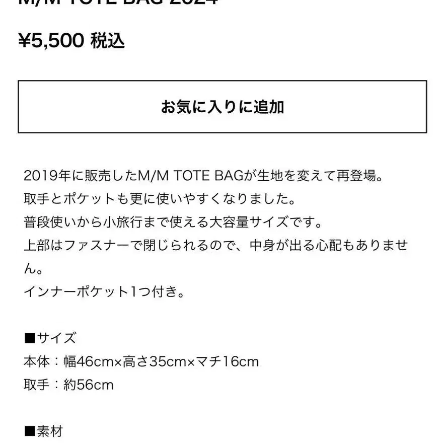 8번째 상품 이미지