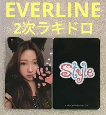 Hearts2Hearts STYLE EVERLINE2 럭키 드로우 스텔라