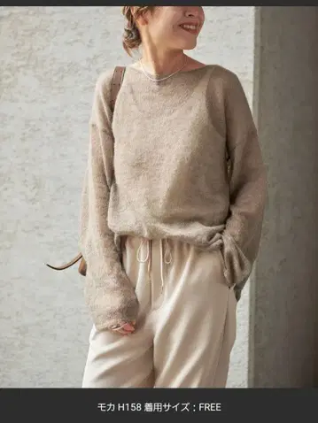 Spick&Span 루즈 모헤어 믹스 보트넥 니트