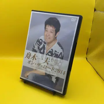 후나키 카즈오 / 온 더 로드 2014 콘서트 DVD
