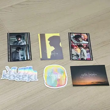 코세키 유타 colorful 랜덤 스티커 전 6종 세트