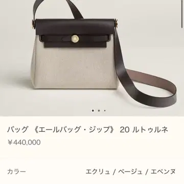 에일백 미니 미사용 새상품
