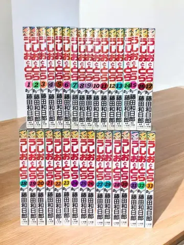 전 33권