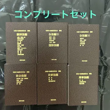가챠 콩도서 콩6법 전6종 BANDAI 컴플리트