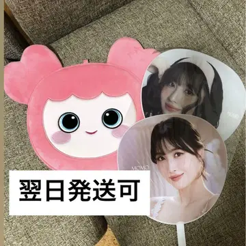 twice 모모 부채 커버 & 부채