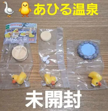 초대 오리 온천  말랑말랑 소프트 비닐 마스코트! 묶음 판매 가챠