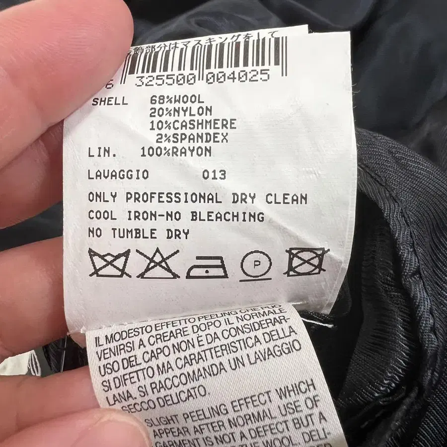 12번째 상품 이미지