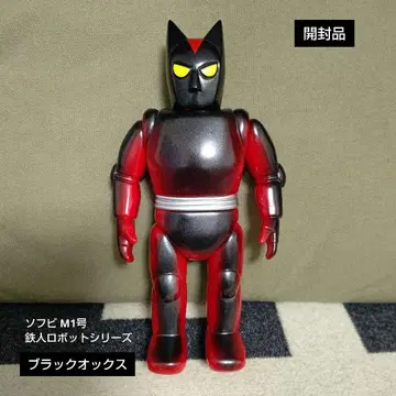 소프트 비닐 M1호 철인 로봇 시리즈 블랙 옥스