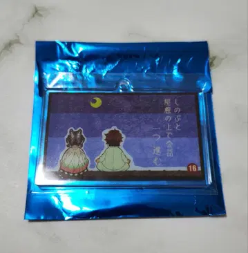 귀멸의 칼날 ufotable 쌍륙 아크릴 참 키링 무한성편