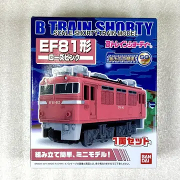[봉투 미개봉 미조립] B 트레인 EF81형 로즈 핑크 1량 1상자