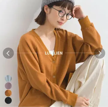 lupilien 루필리앙 와플 편직 포코포코 무지 도킹 가디건
