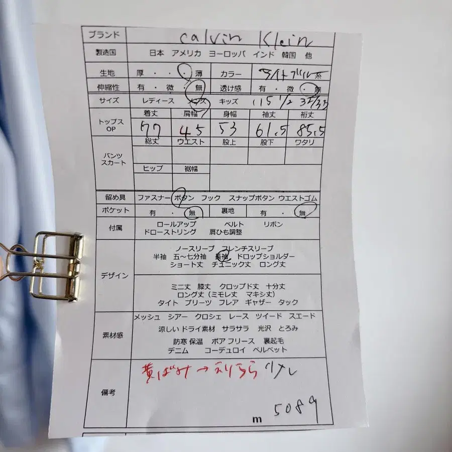 11번째 상품 이미지