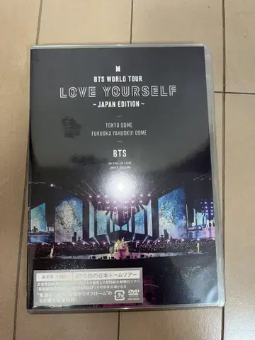 BTS WORLD TOUR LOVE YOURSELF -DVD