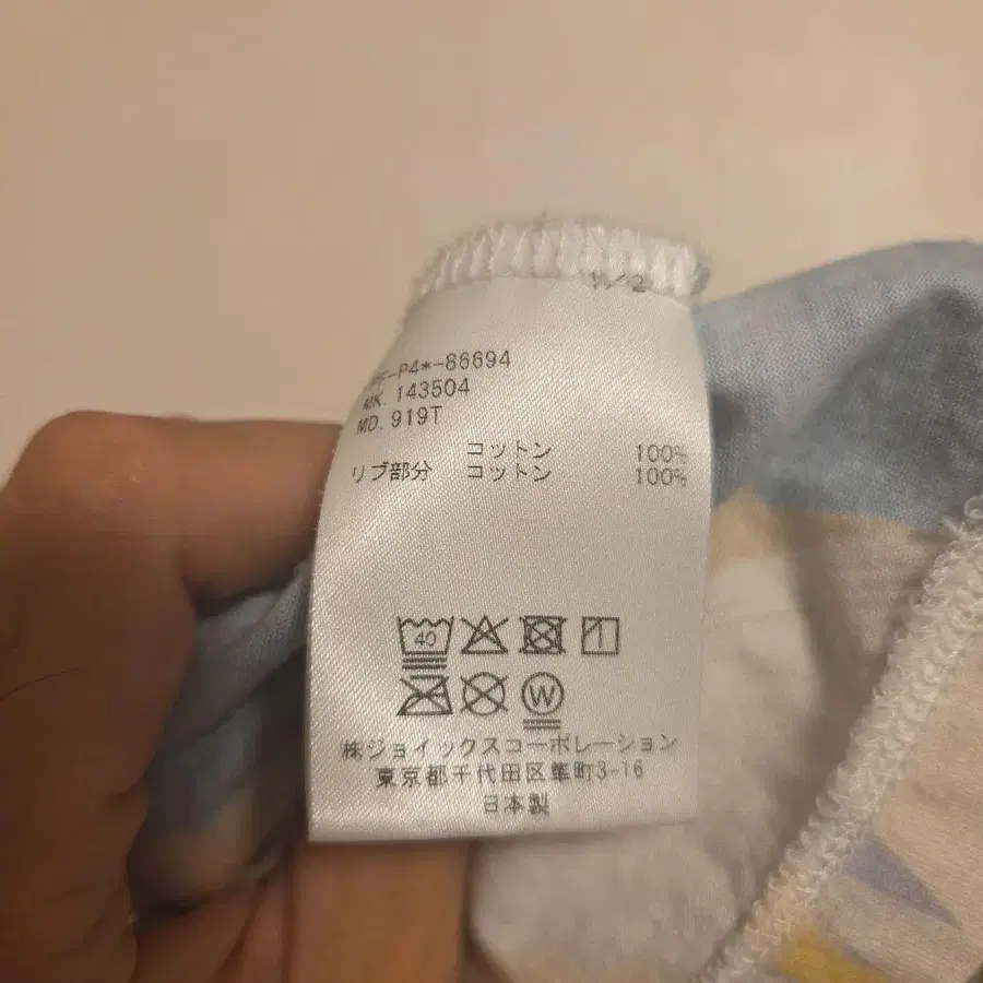 4번째 상품 이미지