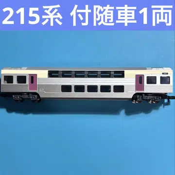 TOMIX 215계 부수차 1량