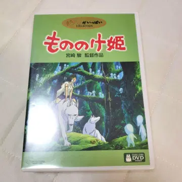 모노노케 히메 3매 세트 DVD 지브리 미야자키 하야오