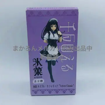 세가 빙과 하이 그레이드 피규어 Velvet Classic 치탄다 에루