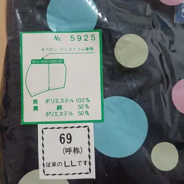 LL 사이즈