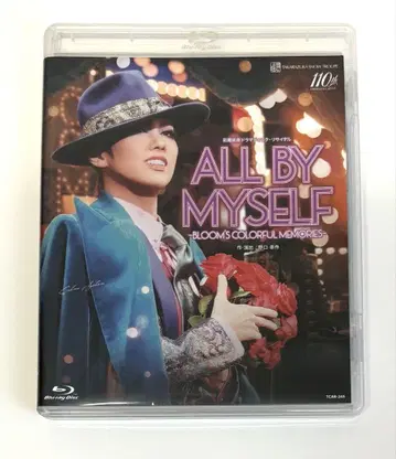 사키나 아야카제 ALL MYBYSELF Blu-ray