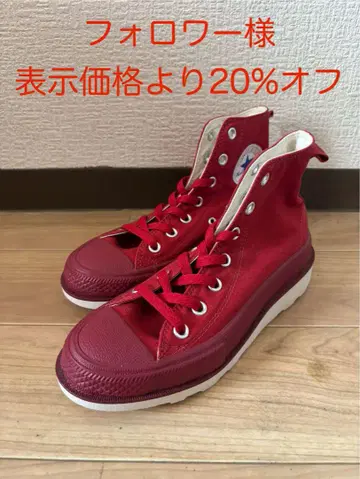 미사용 Converse 컨버스 스니커즈 부츠 23.5cm