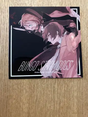 114 문호 스트레이독스 문스토 카도코미 2018 혜택 스티커