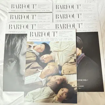 히라노 쇼 King & Prince 잡지 BARFOUT! 7권 잡지 모음