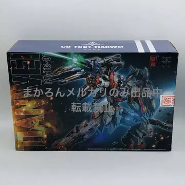 창도 모형 합금 가동 피규어 CD-TG01 천미 호선봉