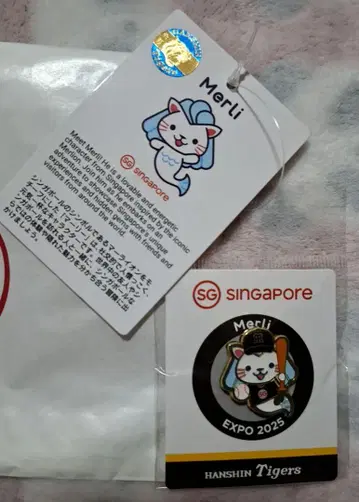 오사카 간사이 만박 싱가포르관 파빌리온 마리 한신 타이거즈 핀 배지