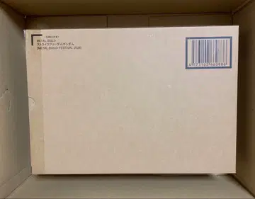 METAL BUILD 스트라이크 프리덤 건담 메탈빌드 2024